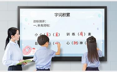 智能會議平板學校應(yīng)用