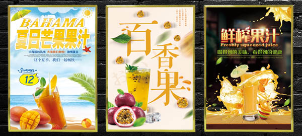 休閑果飲壁掛高清廣告機(jī)