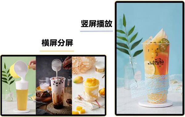 橫豎分屏單機(jī)版壁掛廣告機(jī)