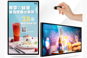 壁掛式液晶廣告機(jī)價(jià)格查詢(xún)