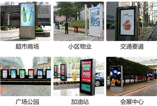 戶外廣告機為什么比室內(nèi)液晶廣告機價格貴那么多