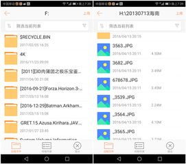 手機遠程控制電腦的便捷體驗 向日葵軟件評測