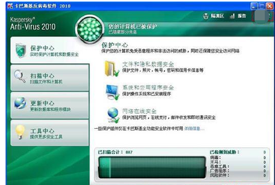 電腦殺毒軟件排行榜 助您選擇最佳防護(hù)方案