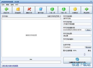 計(jì)算機(jī)軟件基本操作與實(shí)用教程