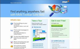 微軟推出桌面搜索工具測試版，革新PC內容檢索體驗