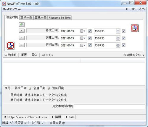 5款必裝電腦軟件，大幅提升你的辦公效率